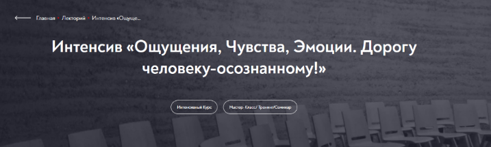 [Елена Журек] [МИП] Ощущения, чувства, эмоции. Дор_0.png